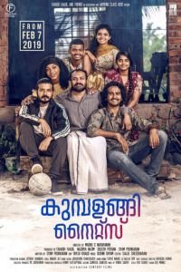   Ночи Кумбаланги (2019)