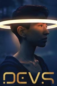 Программисты 1 сезон 