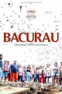   Бакурау (2019)