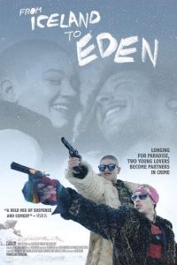   По дороге в РАЙ (2020)
