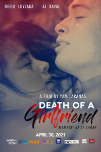   Смерть подружки (2021)