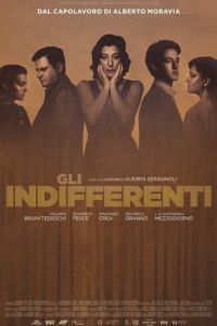 Равнодушные (2020)