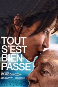   Всё прошло хорошо (2021)