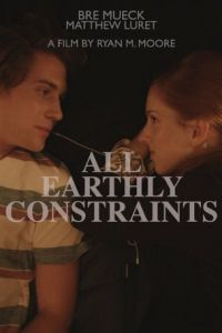 Эммагеддон (2020)