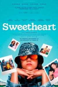   Дорогуша (2021)