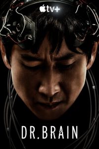 Доктор Брейн 1 сезон 