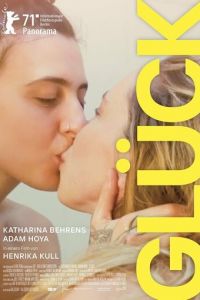   Счастье (2021)