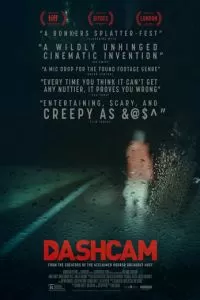   Регистратор (2021)