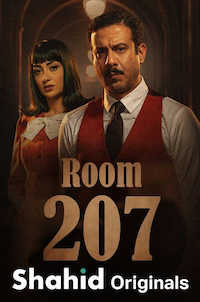 Номер 207 1-2 сезон 