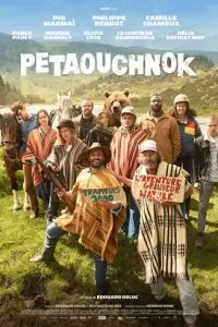   Не пойми где (2022)