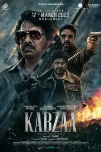 Захват (2023)