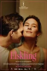 Достойна любви (2024)