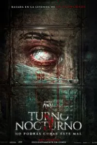 Ночная смена (2024)